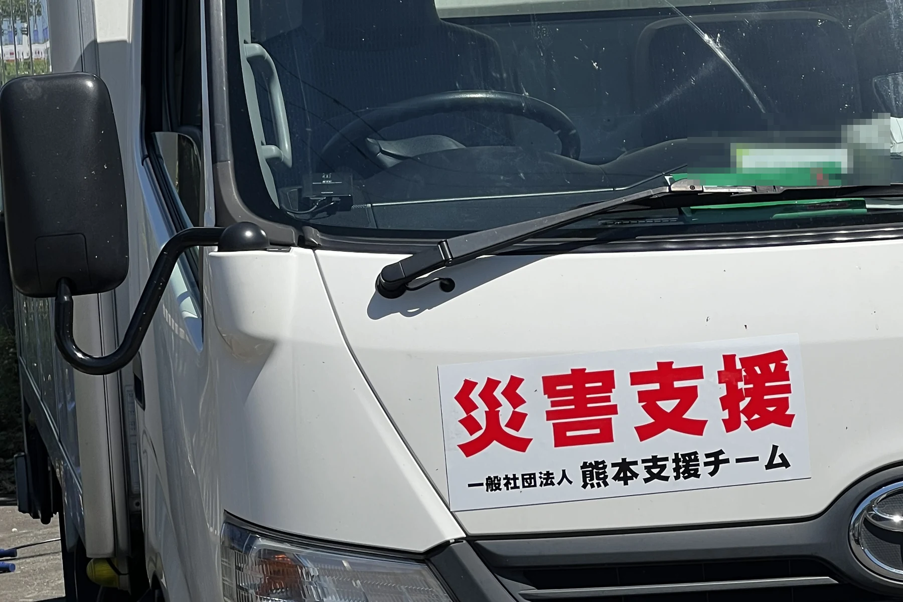 熊本県の災害支援拠点で使用された支援車両